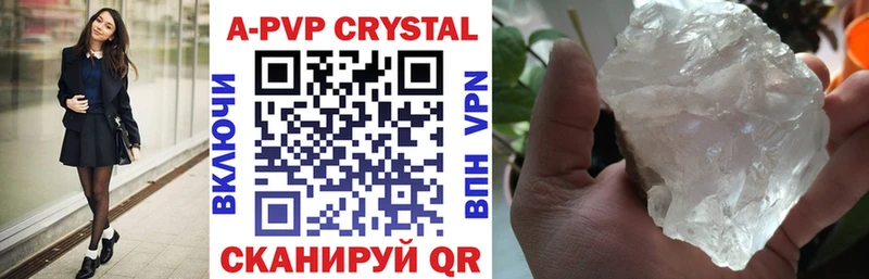 как найти   гидра онион  A PVP Crystall  Нязепетровск 