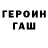 МЕТАДОН кристалл IlyA Kolos