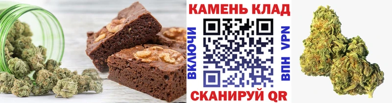 OMG как зайти  Нязепетровск  Cannafood конопля 