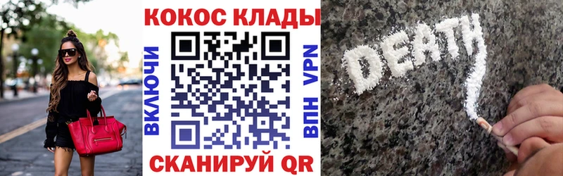 кракен   купить  цена  Нязепетровск  COCAIN FishScale 