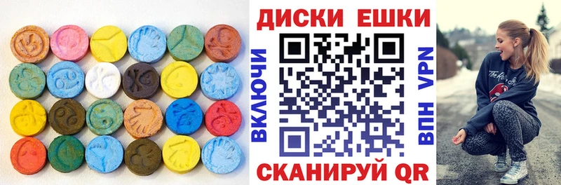 Экстази 300 mg  Нязепетровск 