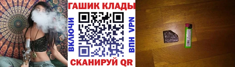 ГАШИШ хэш  Нязепетровск 
