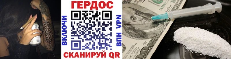 Героин гречка  Нязепетровск 