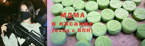 молекула духа Баксан