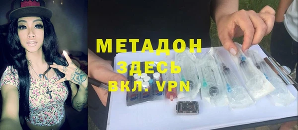 гашик Балабаново