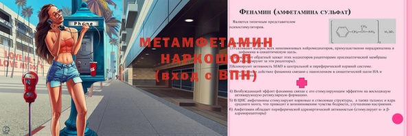 молекула духа Баксан