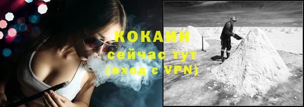 мефедрон мука Армянск