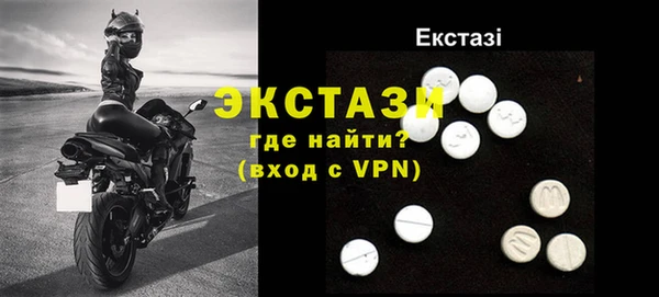 амф Балахна
