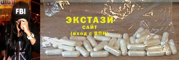 мефедрон мука Армянск