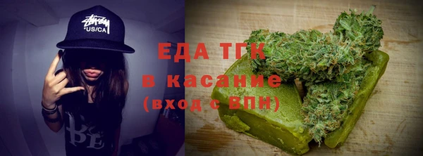 мефедрон мука Армянск