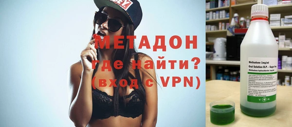 мефедрон Арсеньев