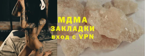 амф Балахна