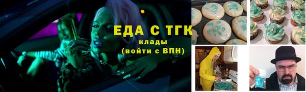 мефедрон Арсеньев