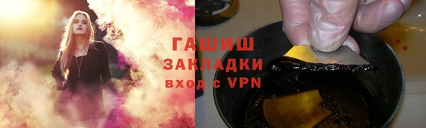 мефедрон мука Михайлов