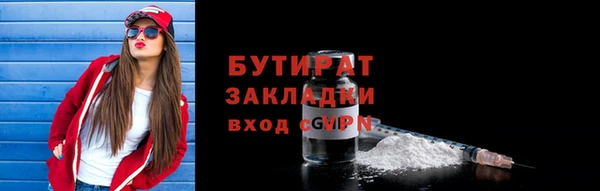 мефедрон Арсеньев