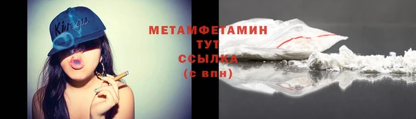 мефедрон мука Армянск