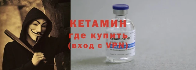 spice Михайловка