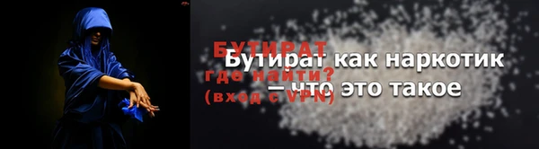 амф Балахна