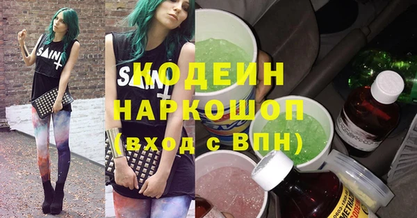 амф Балахна