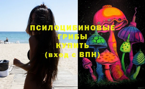 мефедрон Арсеньев