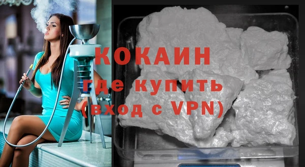 молекула духа Баксан