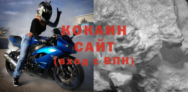 мефедрон мука Армянск