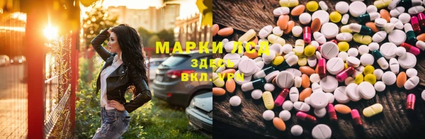 мефедрон мука Армянск