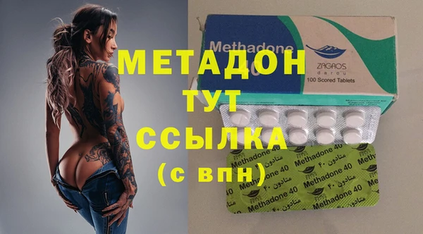 гашик Балабаново