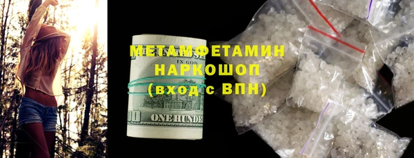 мефедрон мука Армянск