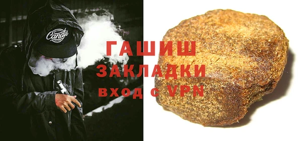 молекула духа Баксан