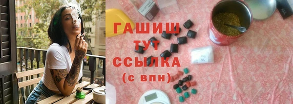 гашик Балабаново