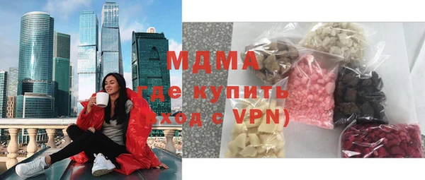 мефедрон мука Армянск