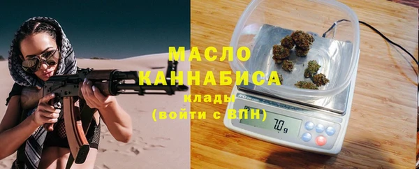 мефедрон Арсеньев