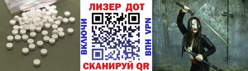 сколько стоит  Нязепетровск  Лсд 25 экстази ecstasy 