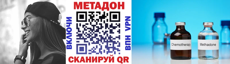 МЕТАДОН кристалл  Нязепетровск 