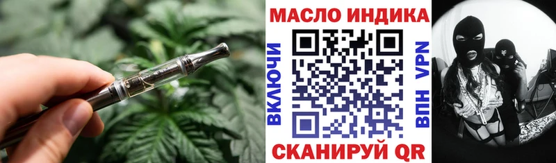 цена наркотик  Нязепетровск  Дистиллят ТГК концентрат 